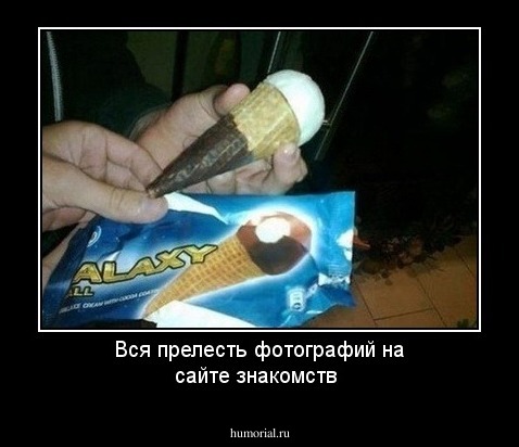 Вся прелесть фотографий на сайте знакомств