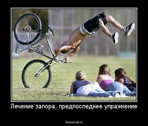 Лечение запора, предпоследнее упражнение