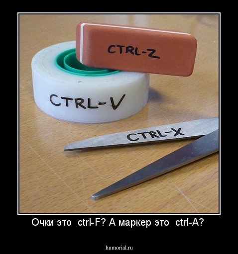 Очки это  ctrl-F? А маркер это  ctrl-A? 