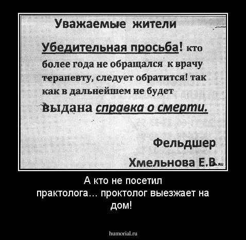 А кто не посетил практолога... мы идём к вам!!!