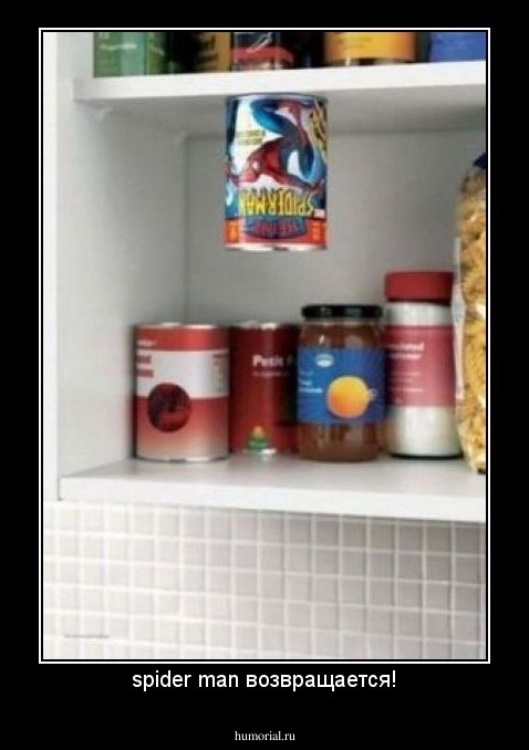 spider man возвращается!