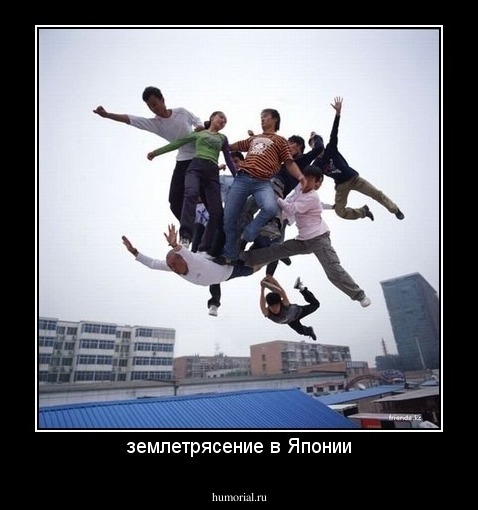 землетрясение в Японии