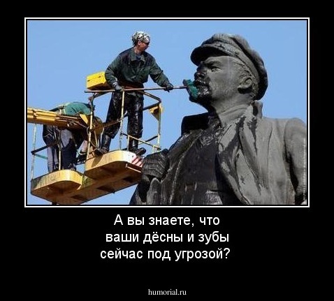 А вы знаете, что ваши дёсны и зубы сейчас под угрозой?