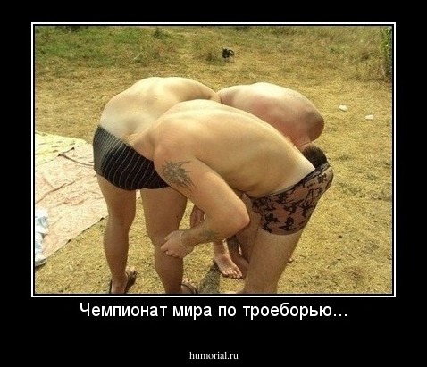 Чемпионат мира по троеборью...