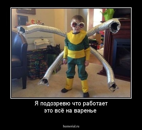 Я подозревю что работает это всё на варенье