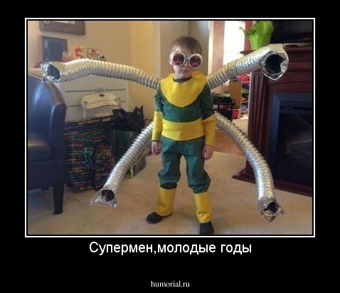 Супермен,молодые годы