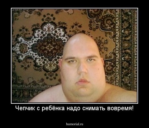 Чепчик с ребёнка надо снимать вовремя!