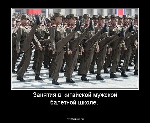 Занятия в китайской мужской балетной школе.