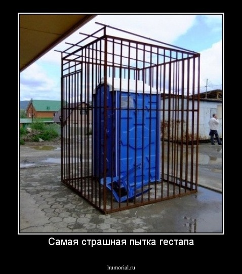 Самая страшная пытка гестапа