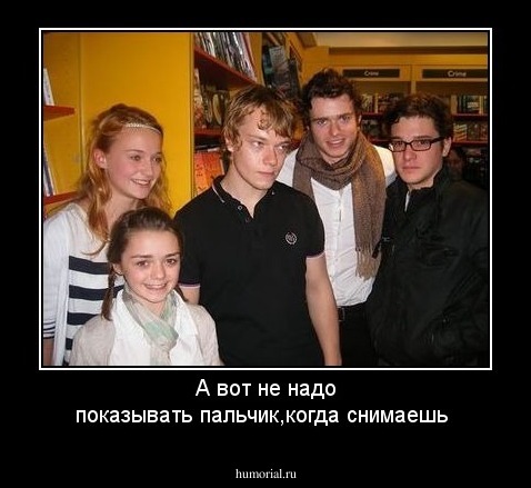 А вот не надо показывать пальчик,когда снимаешь