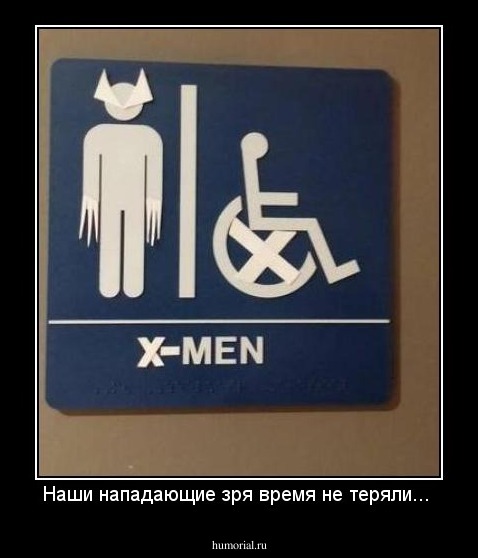 Наши нападающие зря время не теряли... 