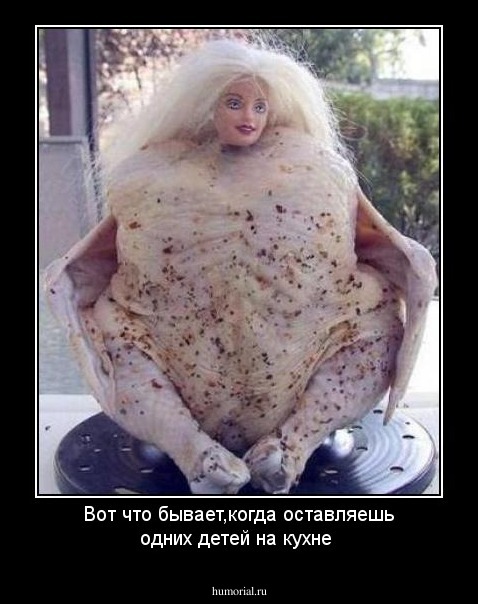 Вот что бывает,когда оставляешь одних детей на кухне