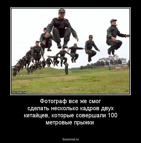 Фотограф все же смог сделать несколько кадров двух китайцев, которые совершали  100 метровые прыжки