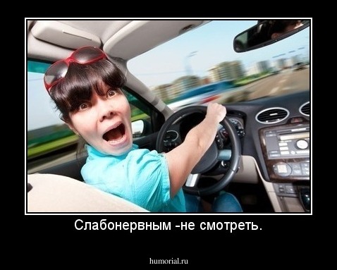 Слабонервным -не смотреть.