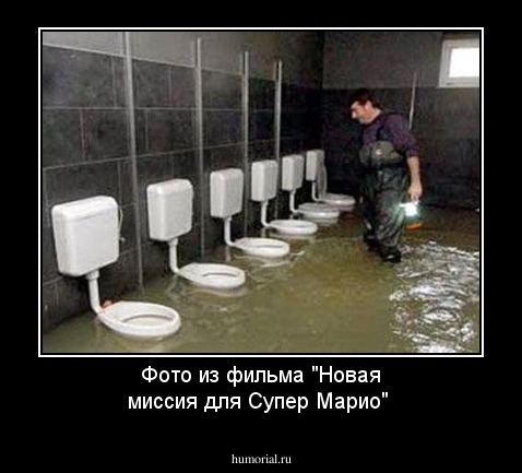 Фото из фильма "Новая миссия для Супер Марио"