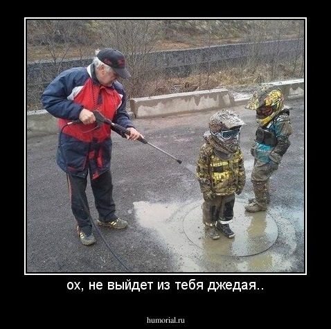 ох, не выйдет из тебя джедая..