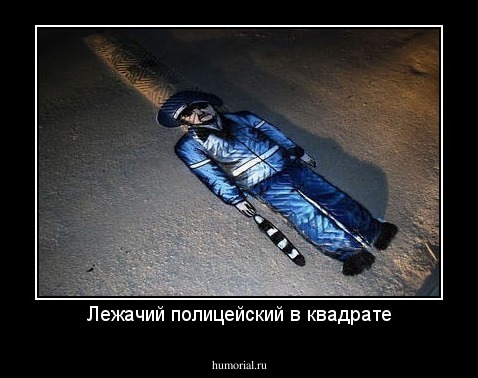 Лежачий полицейский в квадрате
