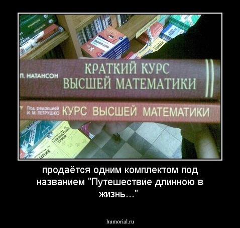 продаётся одним комплектом под названием "Путешествие длинною в жизнь..."