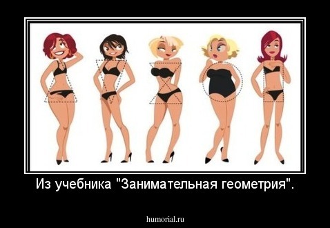 Из учебника "Занимательная геометрия".