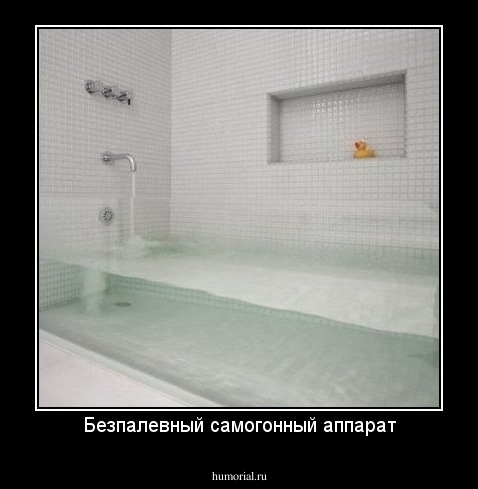 Безпалевный самогонный аппарат