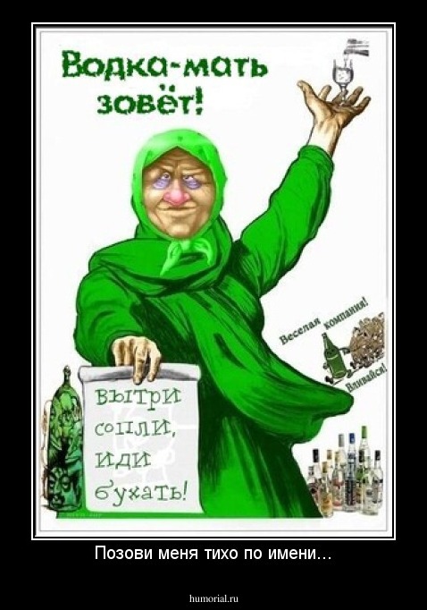 Позови меня тихо по имени...