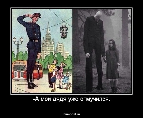 -А мой дядя уже отмучился.