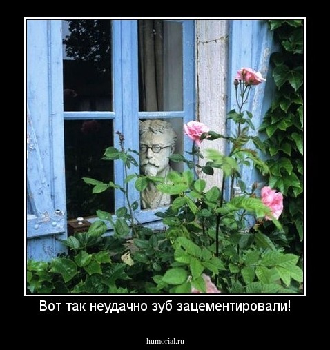 Вот так неудачно зуб зацементировали!