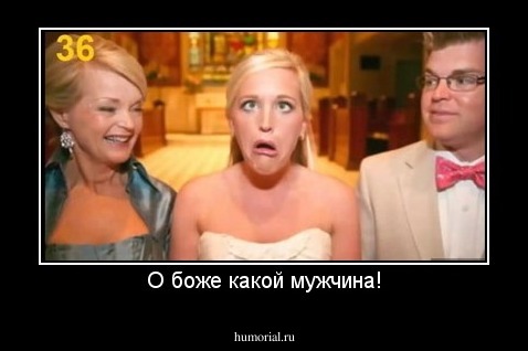 О боже какой мужчина!