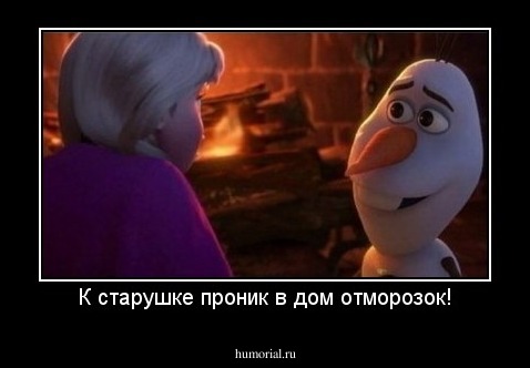 К старушке проник в дом отморозок!