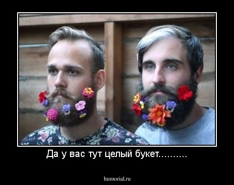Да у вас тут целый букет..........