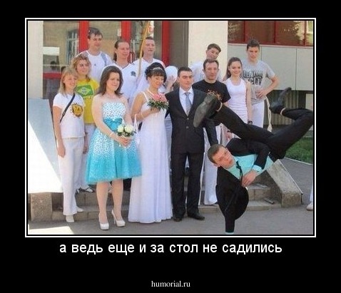 а ведь еще и за стол не садились