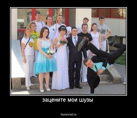 зацените мои шузы 