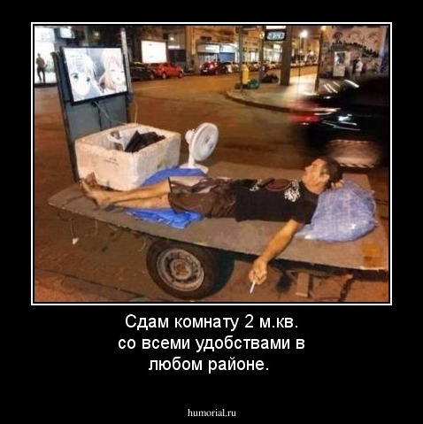 Сдам комнату 2 м.кв. со всеми удобствами в любом районе.
