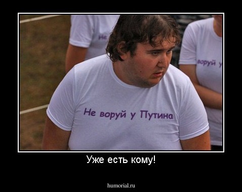 Уже есть кому!