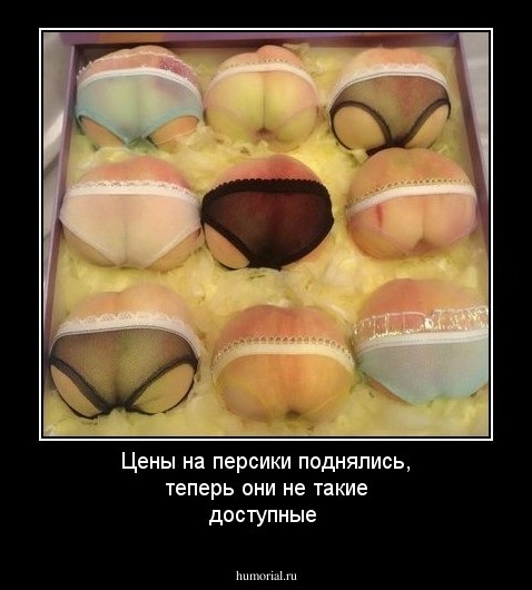 Цены на персики поднялись, теперь они не такие доступные