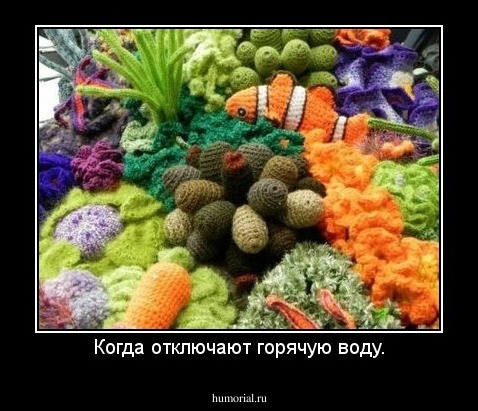 Когда отключают горячую воду.
