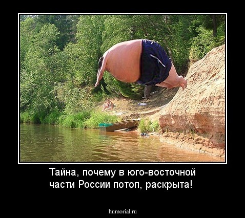 Тайна, почему в юго-восточной части России потоп, раскрыта!