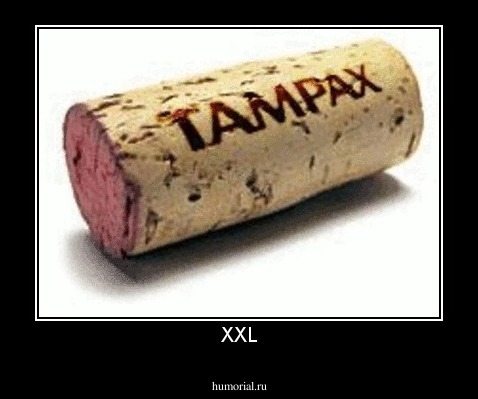 XXL