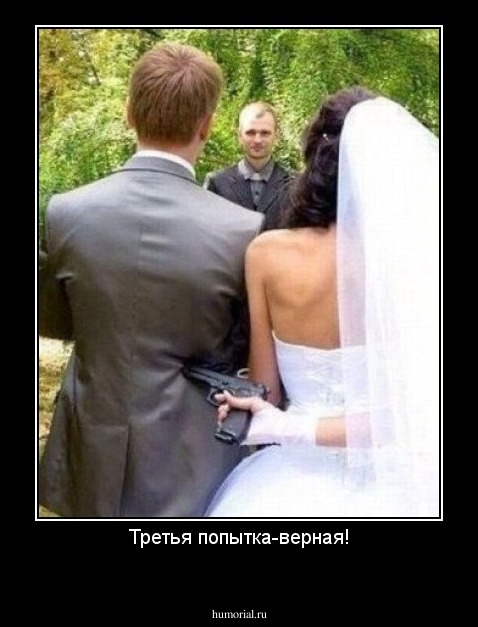 Третья попытка-верная!
