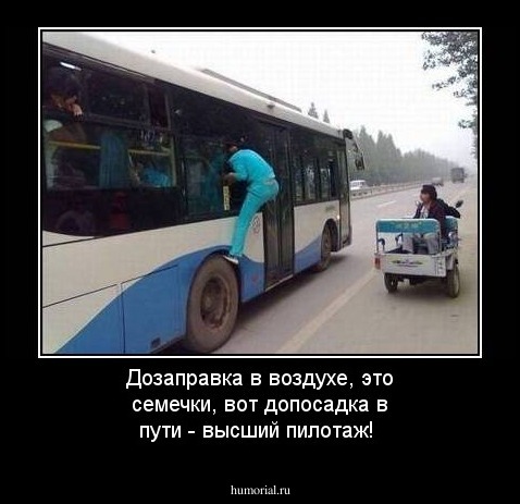  Дозаправка в воздухе, это семечки, вот допосадка в пути - высший пилотаж!