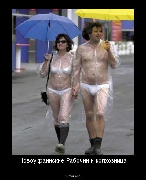 Новоукраинские Рабочий и колхозница