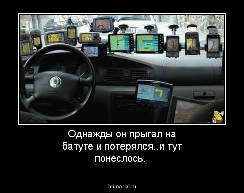 Однажды он прыгал на батуте и потерялся..и тут понеслось. 