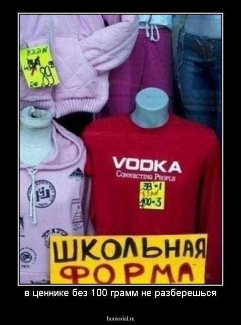 в ценнике без 100 грамм не разберешься