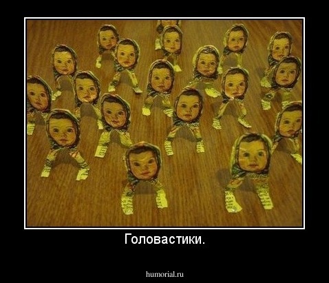 Головастики.