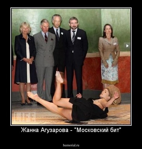 Жанна Агузарова - "Московский бит"