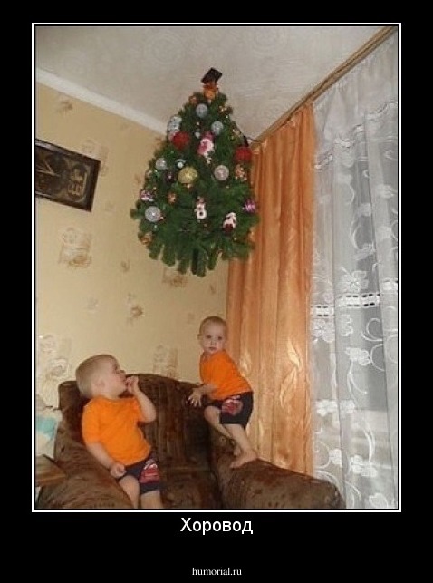 Хоровод