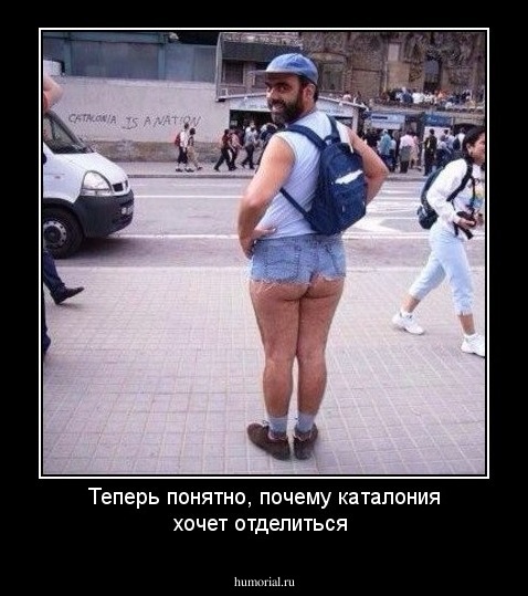 Теперь понятно, почему каталония хочет отделиться