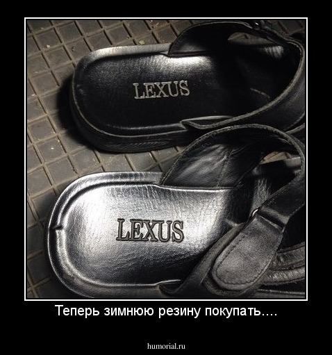 Теперь зимнюю резину покупать....