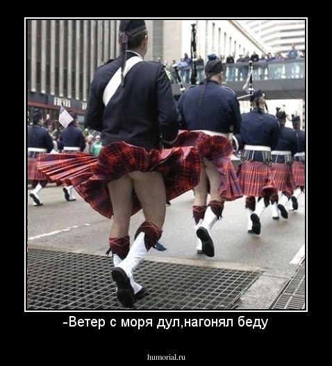 -Ветер с моря дул,нагонял беду