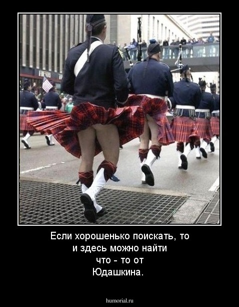 Если хорошенько поискать,  то и здесь можно найти что - то от Юдашкина.